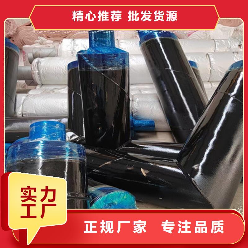 蒸汽保温管品质