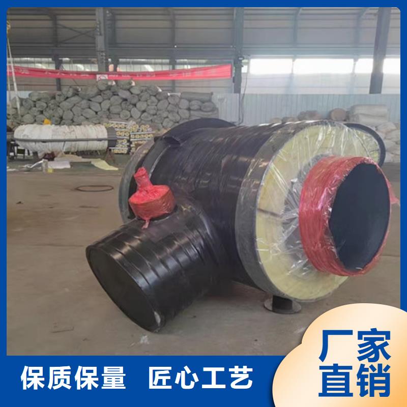 专业销售钢套钢直埋保温管-现货供应