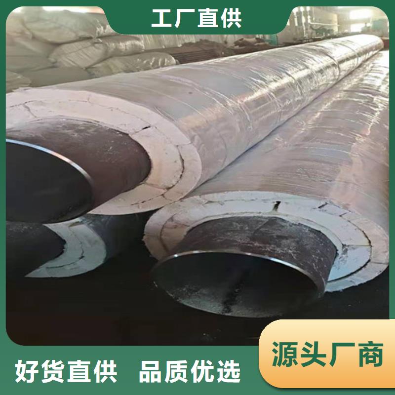 蒸汽保温钢管品种多样