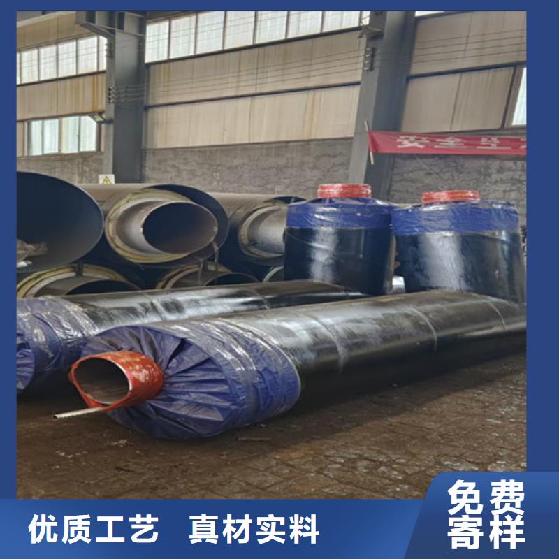 支持定制的蒸汽保温钢管经销商