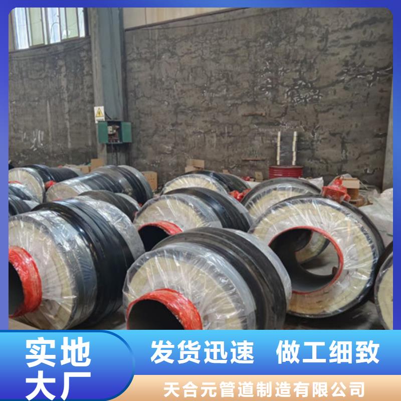 批发蒸汽保温管价格