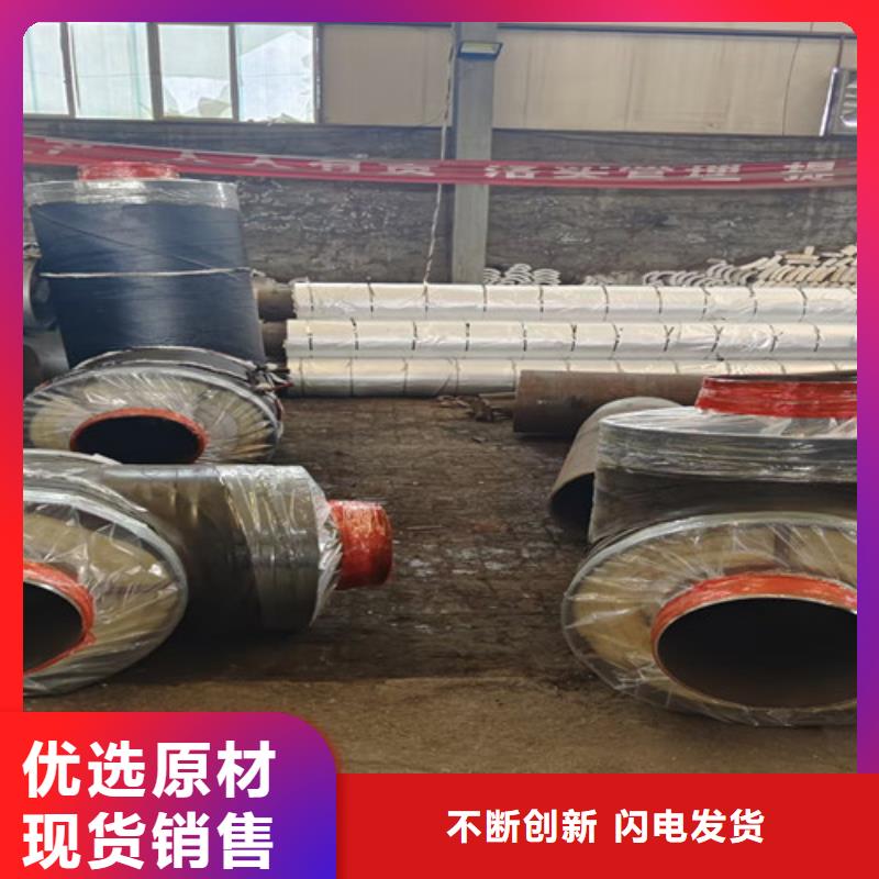 现货供应热蒸汽保温钢管_优质厂家