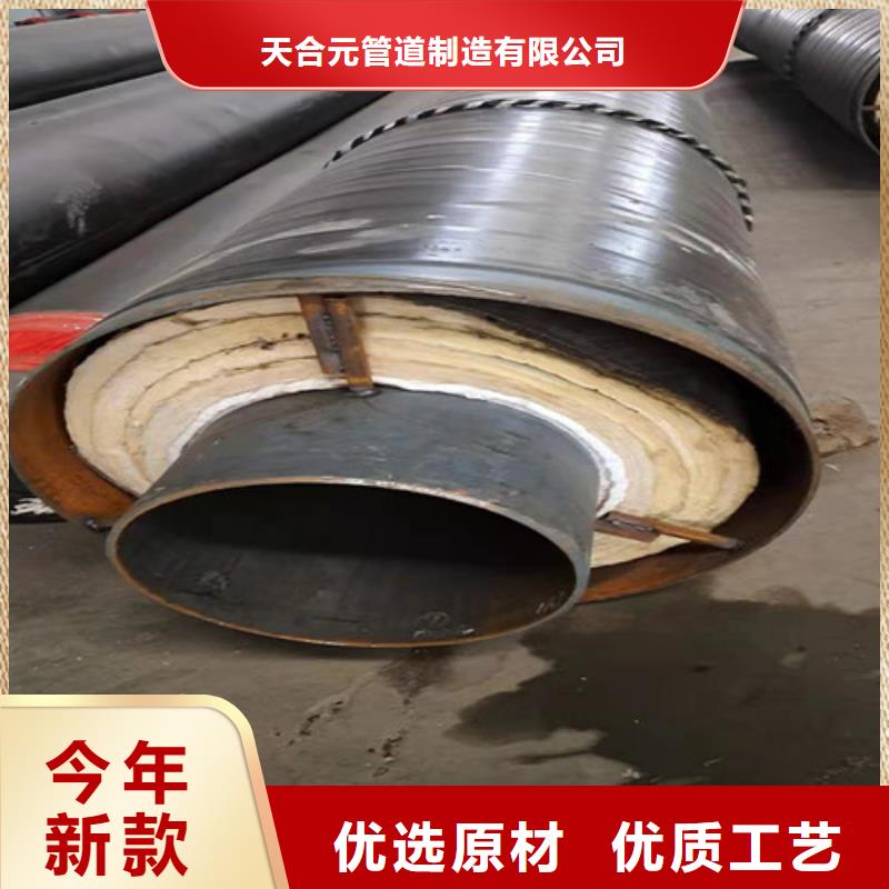 钢套钢保温无缝管品质甄选