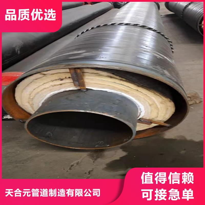 钢套钢直埋保温管实力过硬厂家