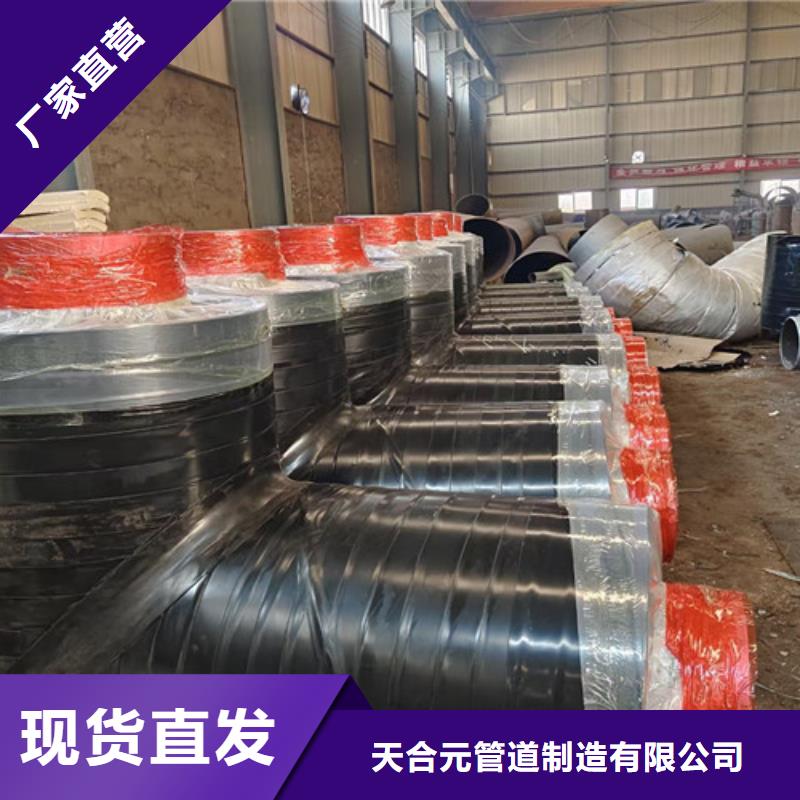 蒸汽保温管品质