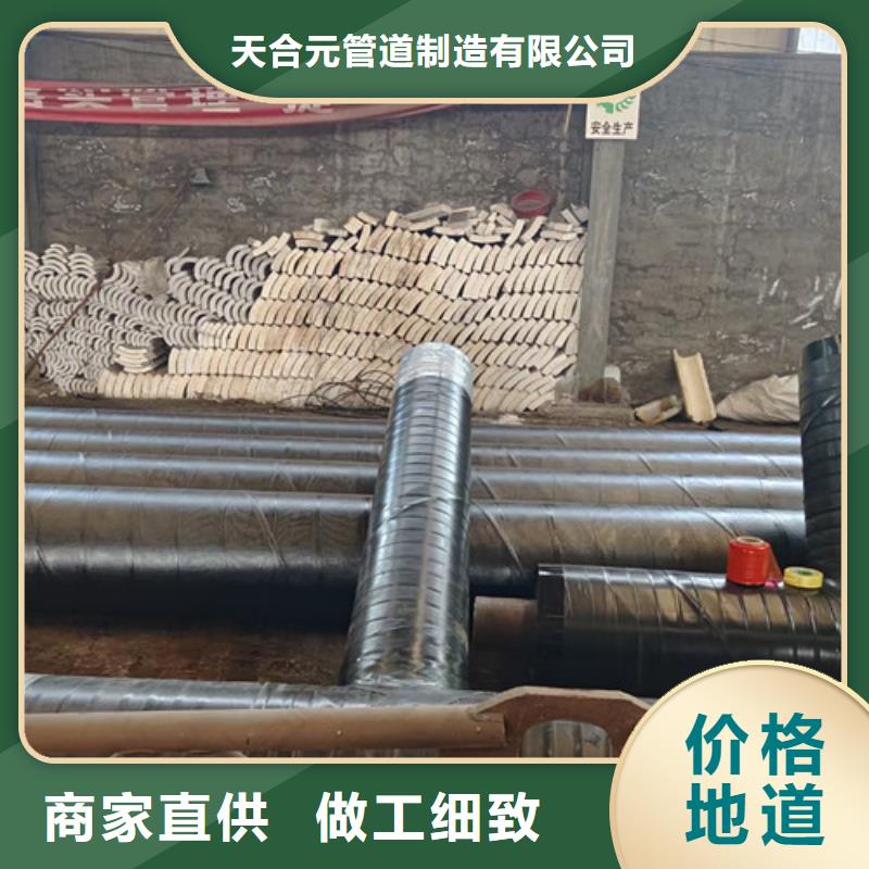 滑动式钢套钢保温管免费寄样