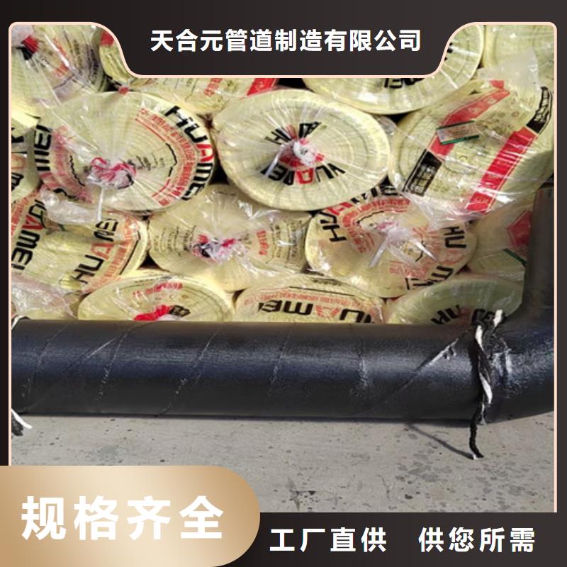 【钢套钢蒸汽保温管-聚氨酯保温钢管厂欢迎来厂考察】