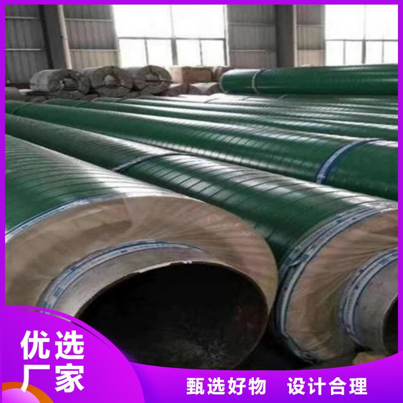 【钢套钢蒸汽保温管】涂塑钢管产地源头好货