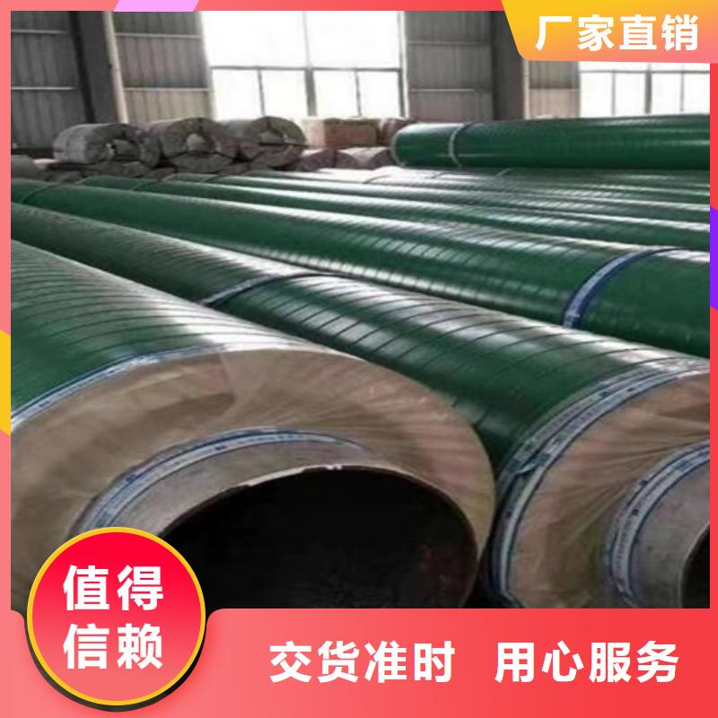 钢套钢蒸汽保温管聚氨酯保温钢管精心选材