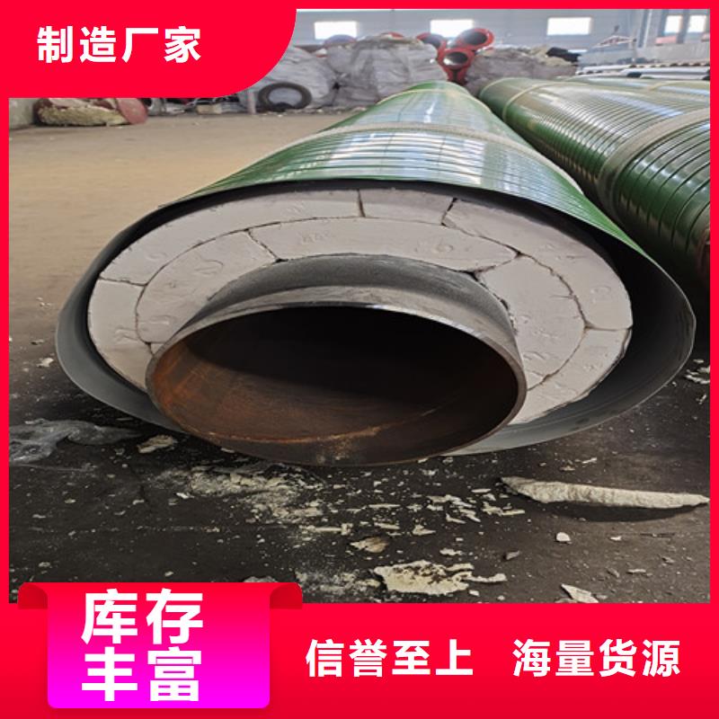 专业销售钢套钢直埋保温管-现货供应