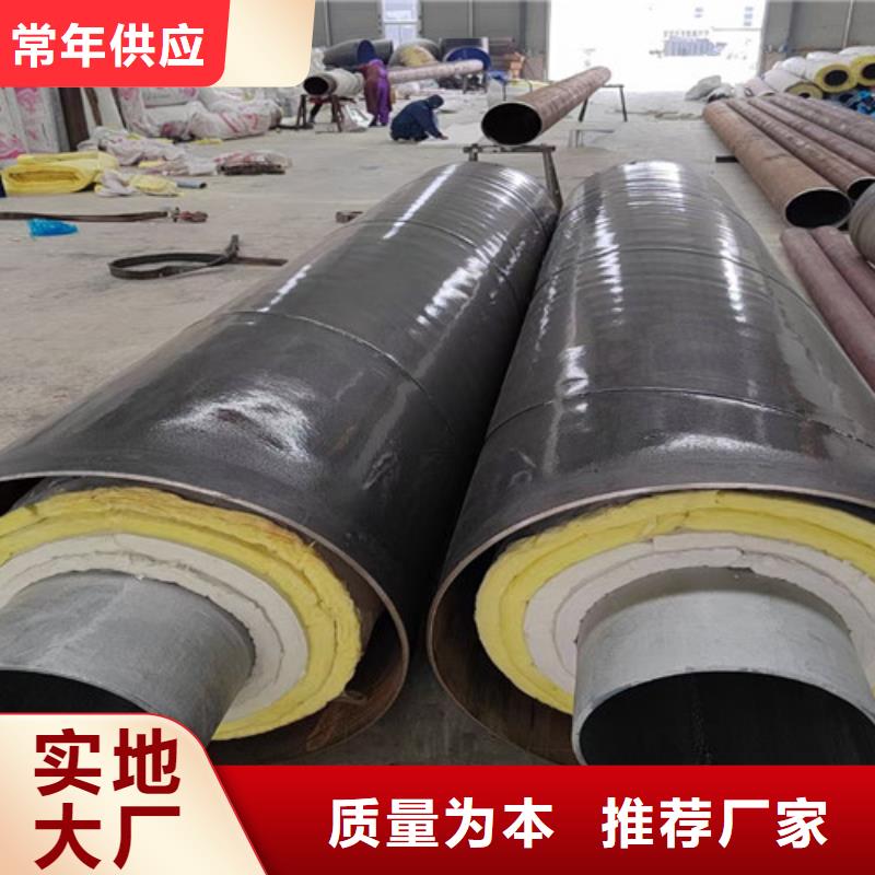 销售蒸汽保温螺旋管_优质厂家
