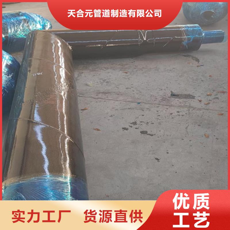 生产销售钢套钢岩棉保温管厂家