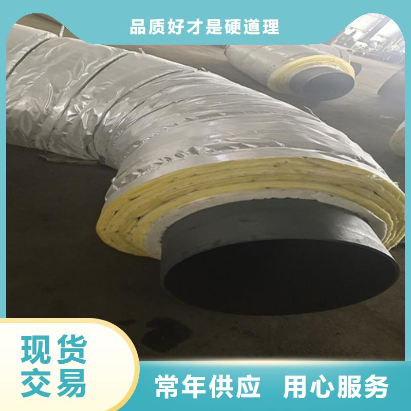 钢套钢直埋保温管-钢套钢直埋保温管货源充足
