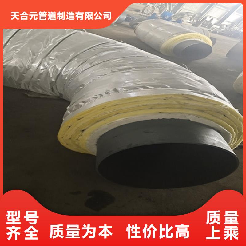 【钢套钢蒸汽保温管】聚氨酯保温钢管厂厂家现货供应