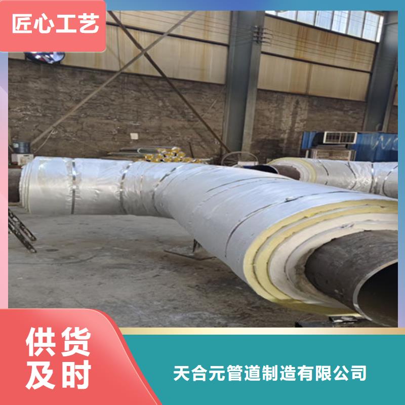 【钢套钢蒸汽保温管聚氨酯保温钢管生产加工】