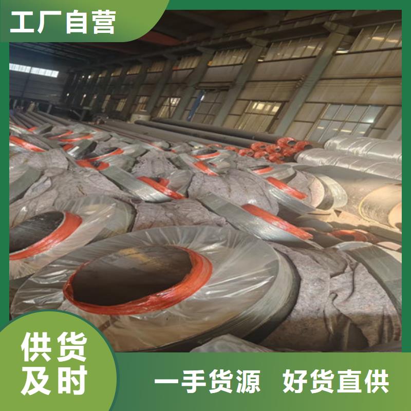 钢套钢蒸汽保温管生产公司