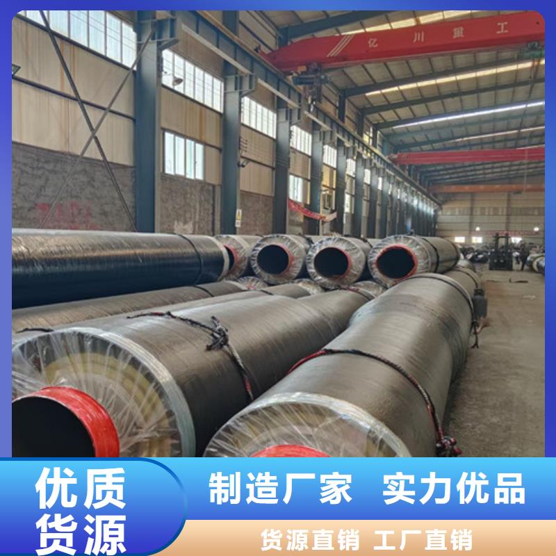 蒸汽保温无缝钢管中心
