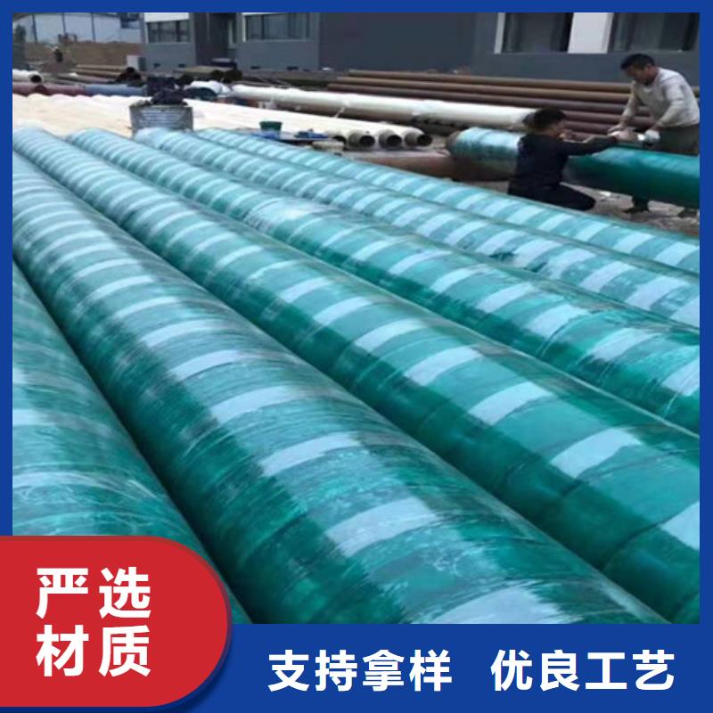 #蒸汽保温无缝钢管#-厂家直销