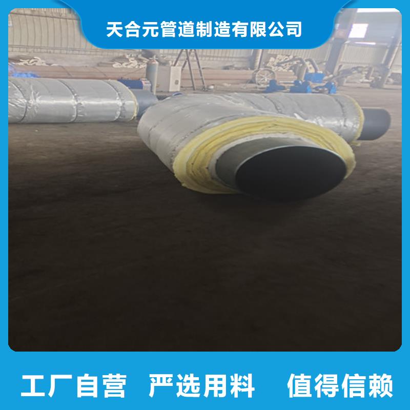 热蒸汽保温钢管厂家-热蒸汽保温钢管定制
