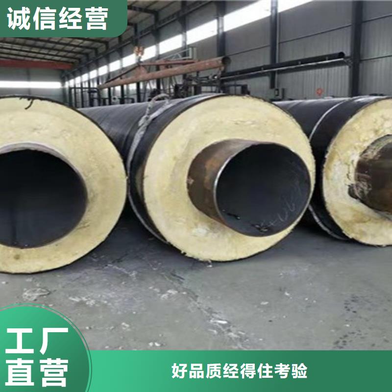 钢套钢蒸汽保温管钢套钢保温管厂来图加工定制