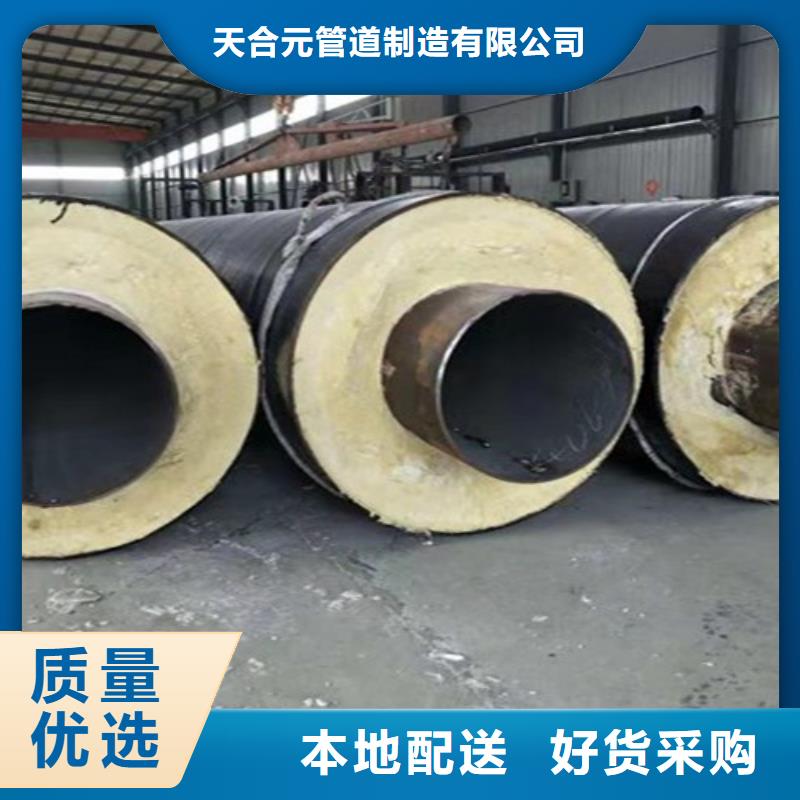 【钢套钢蒸汽保温管聚氨酯保温钢管定制批发】