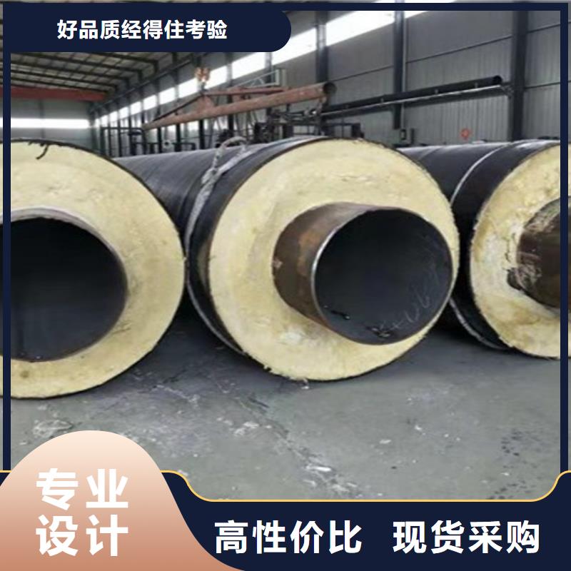 专业销售蒸汽保温钢管-靠谱