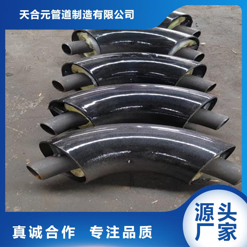 缠绕式钢套钢保温管厂家实力强大