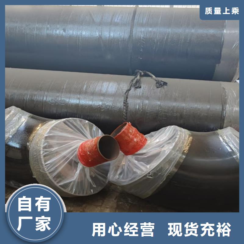 批发蒸汽保温管价格