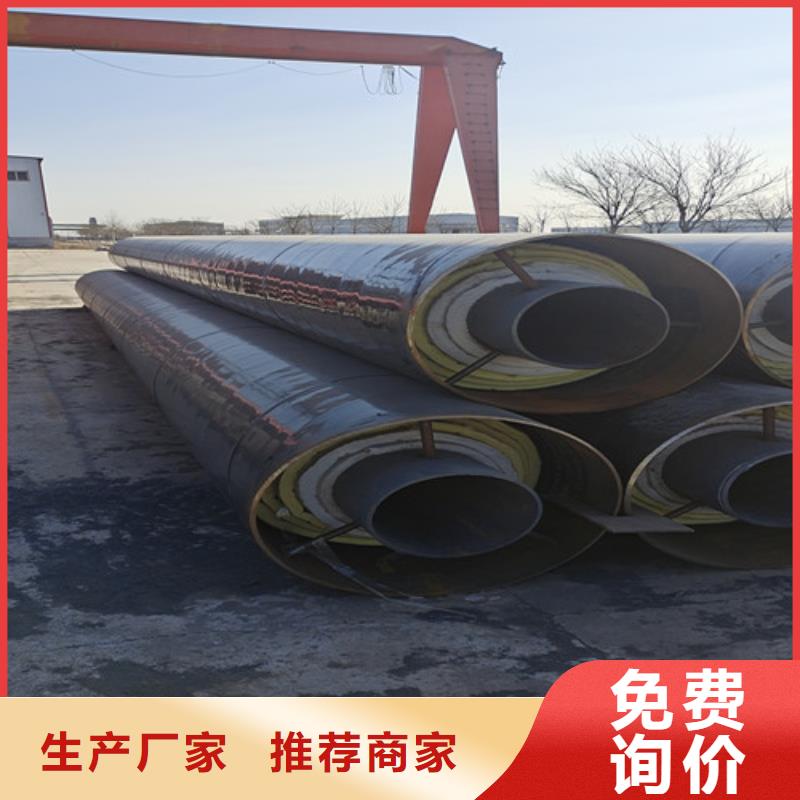 生产销售钢套钢岩棉保温管厂家