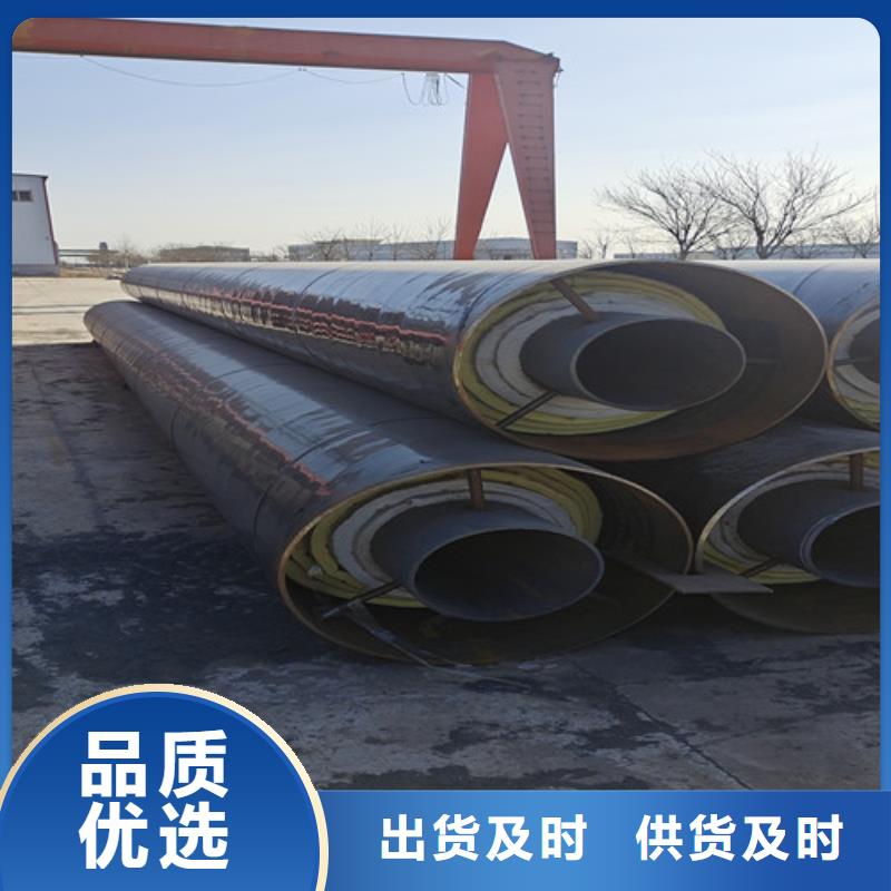 钢套钢蒸汽保温管-钢套钢蒸汽保温管发货快