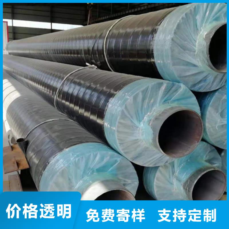 注重滑动式钢套钢保温管质量的生产厂家