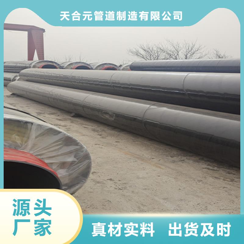 钢套钢岩棉保温管-钢套钢岩棉保温管价廉