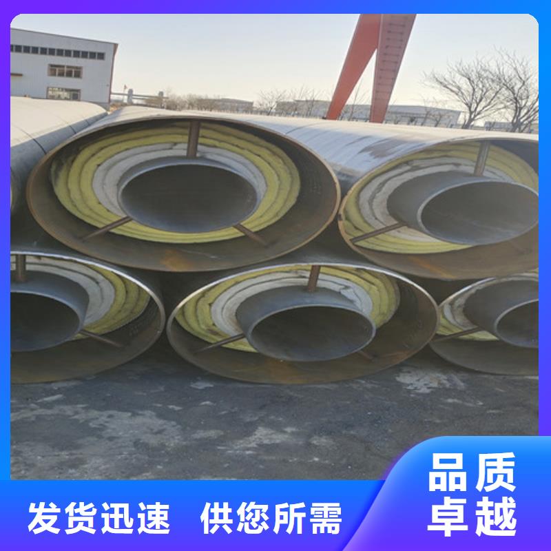 钢套钢蒸汽保温管聚氨酯保温钢管精心选材