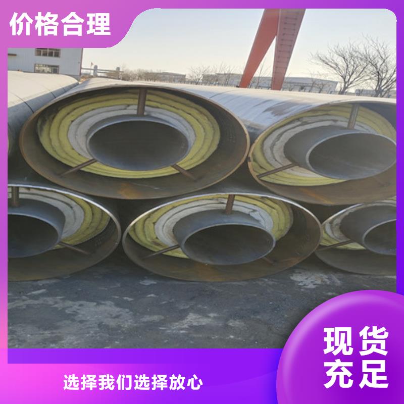 蒸汽保温钢管量大包邮