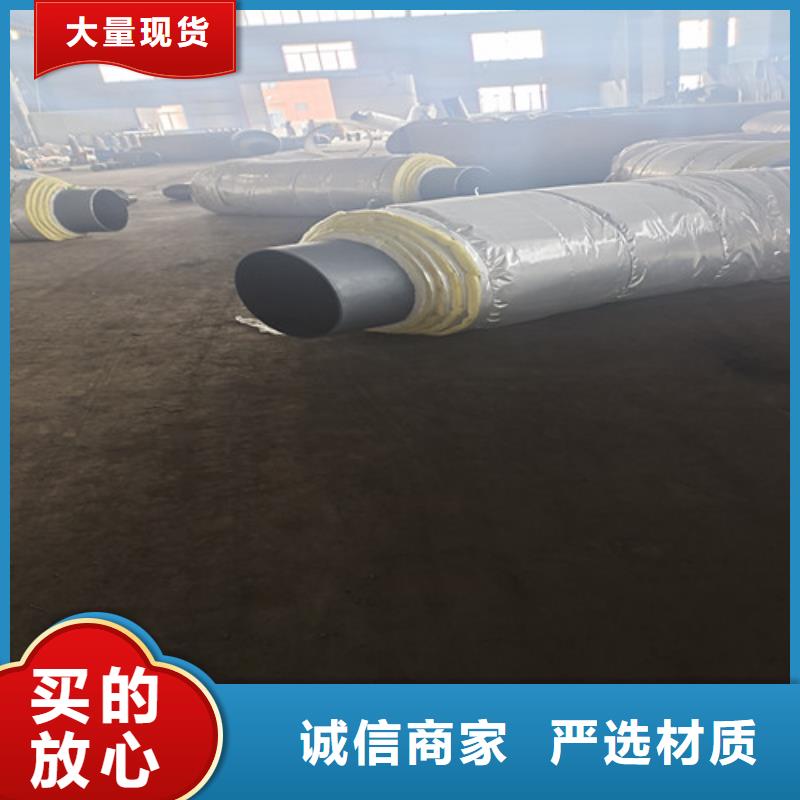 生产销售钢套钢岩棉保温管厂家