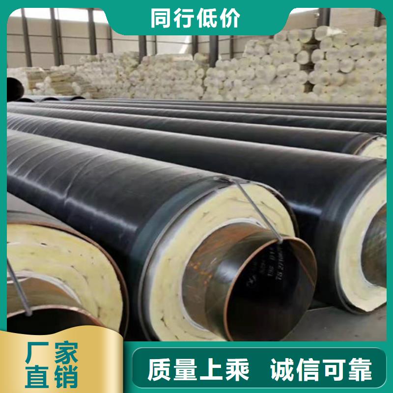 蒸汽保温无缝钢管中心