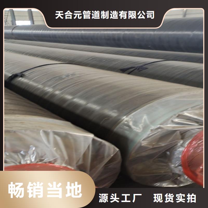 蒸汽保温管三年质保