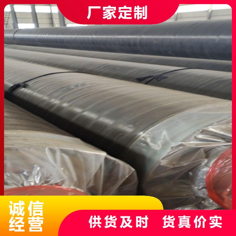 支持定制的蒸汽保温钢管经销商