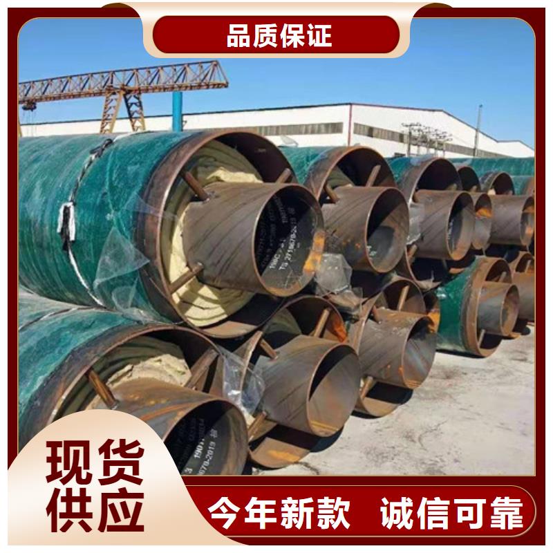 钢套钢保温无缝管品质甄选
