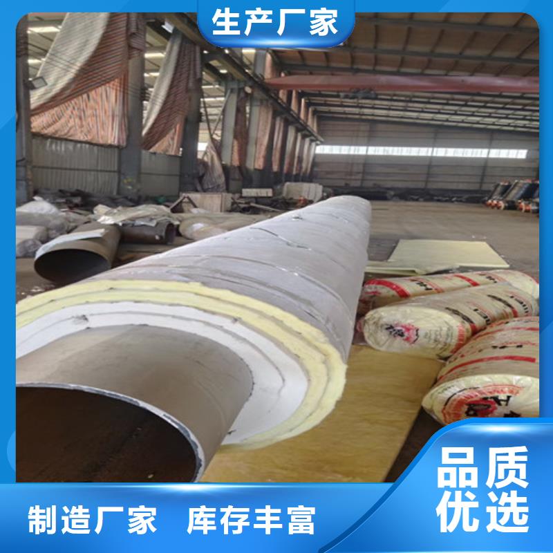 【钢套钢蒸汽保温管-聚氨酯保温钢管厂欢迎来厂考察】