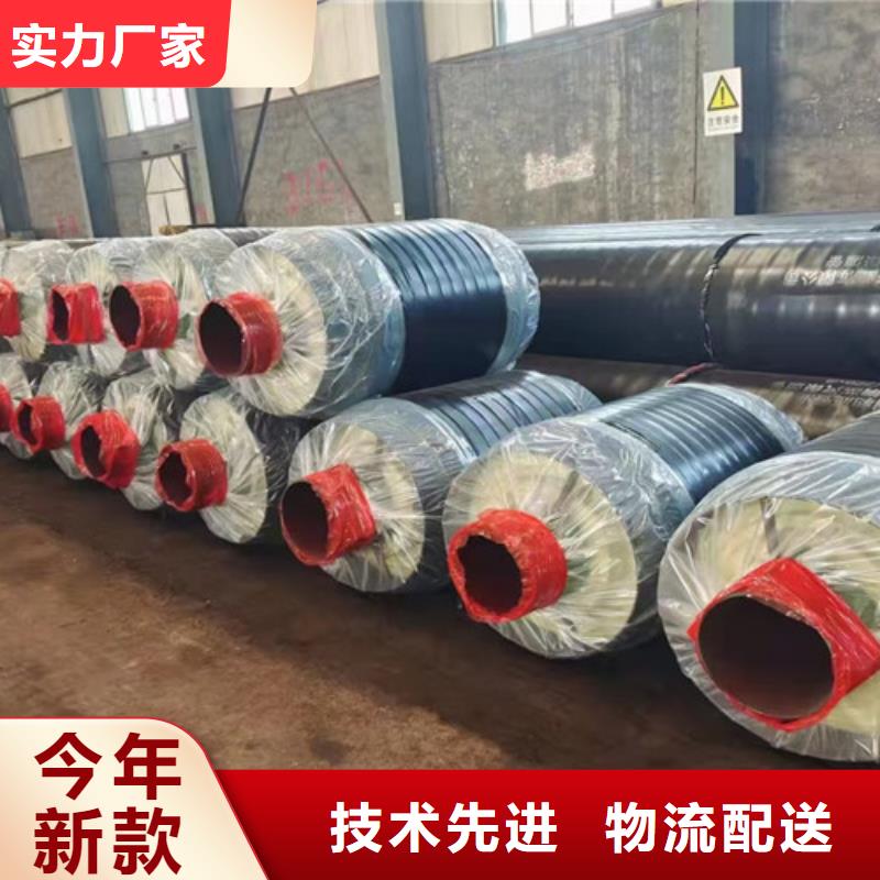 【钢套钢蒸汽保温管,聚氨酯保温钢管厂品质之选】