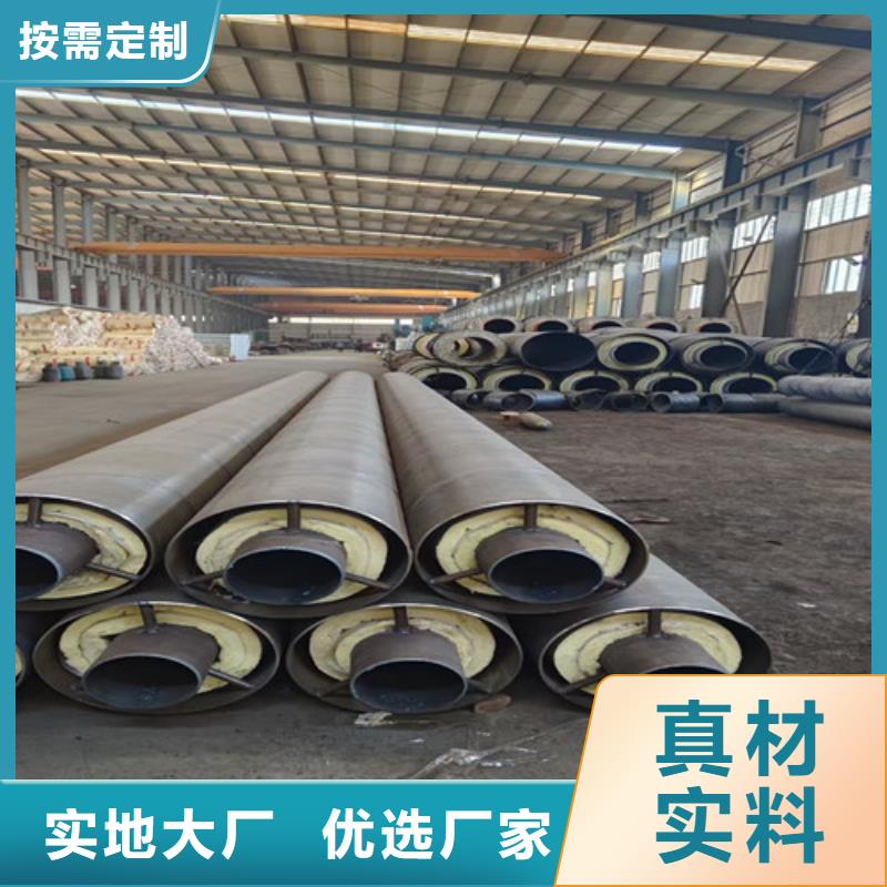 【钢套钢蒸汽保温管,聚氨酯保温钢管厂品质之选】