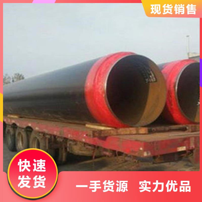 【聚氨酯直埋保温管】涂塑钢管敢与同行比服务