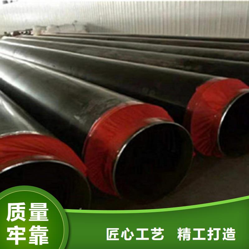 支持定制的预制保温管批发商