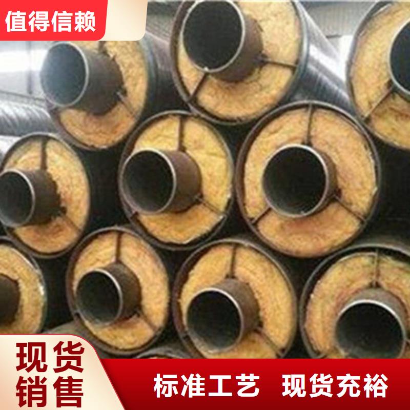 保温直缝钢管、保温直缝钢管价格