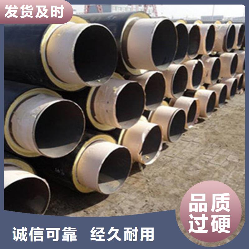 聚氨酯直埋保温管3PE防腐钢管厂质量不佳尽管来找我