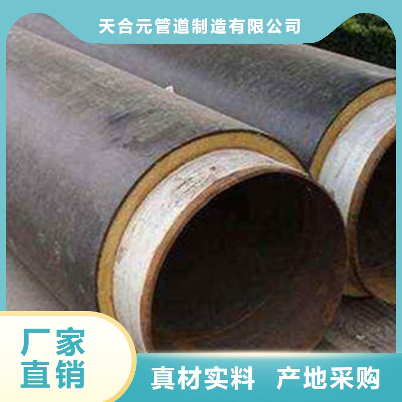聚氨酯直埋保温管_环氧树脂防腐钢管厂大量现货供应