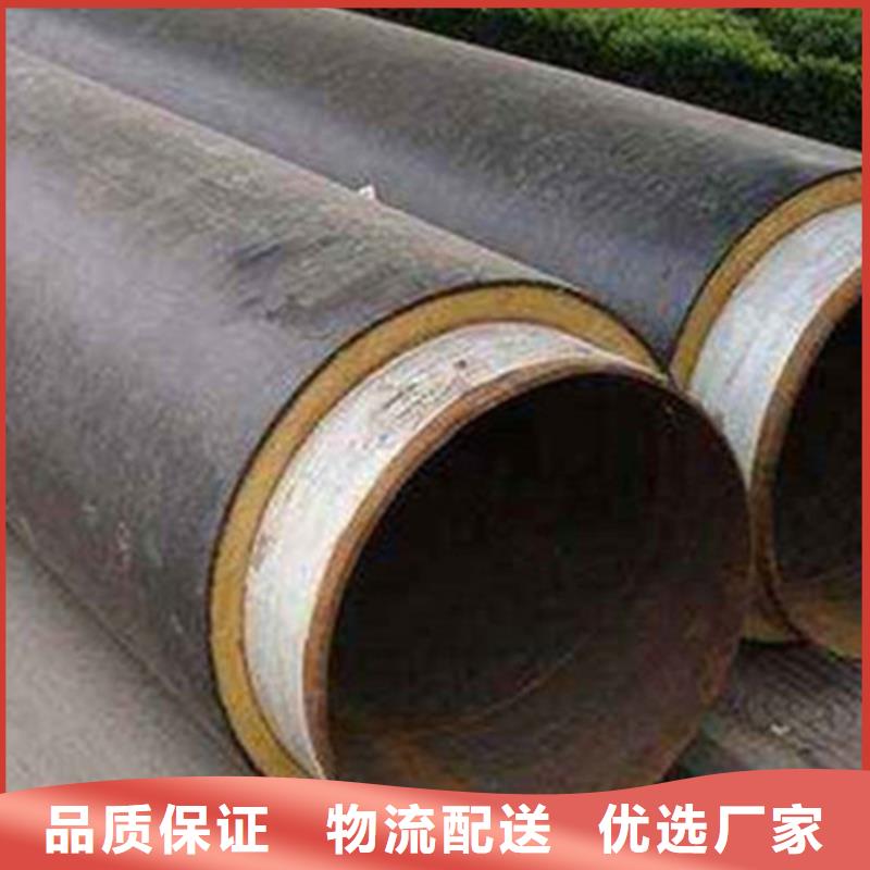 聚氨酯直埋保温管_【环氧树脂防腐钢管厂】厂家工艺先进