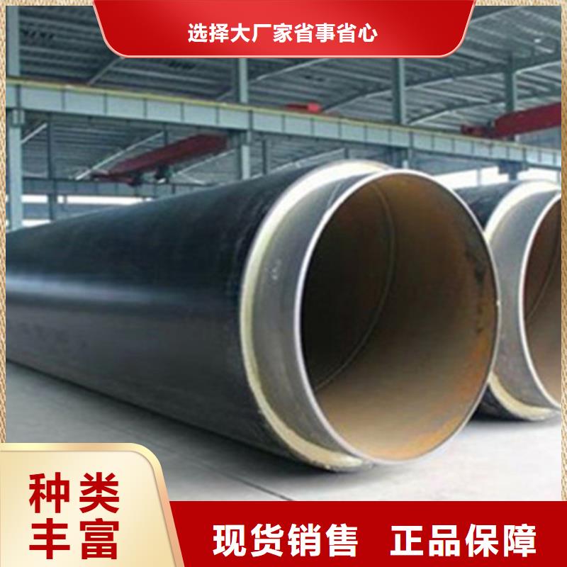 优选：预制直埋保温管生产厂家