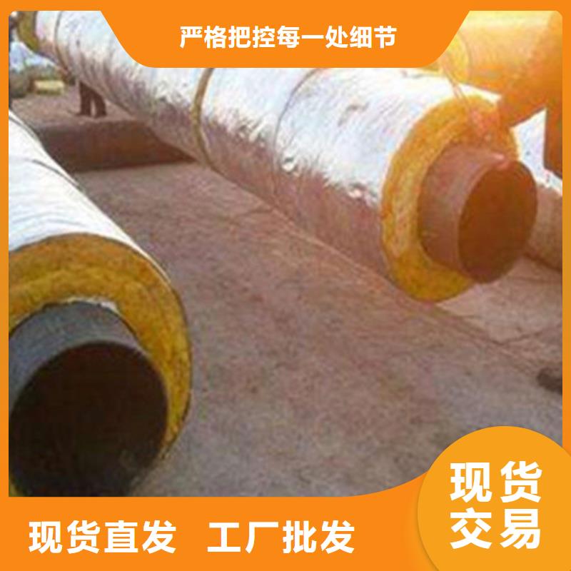 聚氨酯直埋保温管螺旋钢管厂用心制造